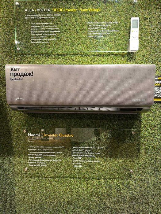 Кондиционер инвертор Midea Naomi 12 оригинал Wifi бесплатная доставка