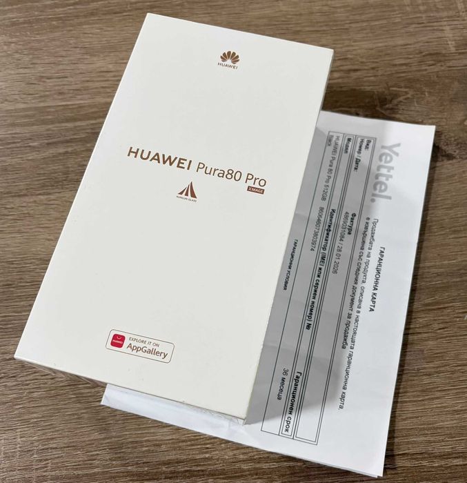 Huawei Pura 80 Pro 5G 512GB 12GB RAM нова с гаранция