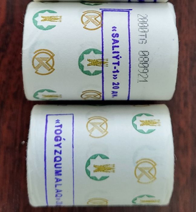 Монеты Казахстана в роллах (20 шт.)