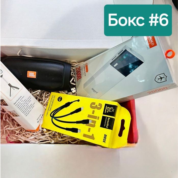 Подарочные боксы в Алматы