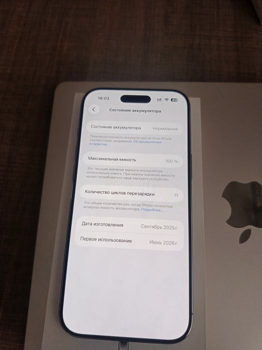 Iphone air white