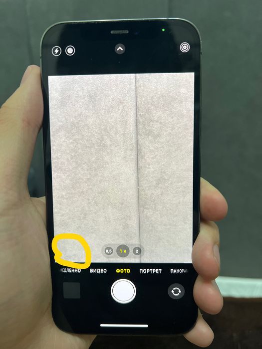 Продам айфон 12 про. Iphone 12 pro