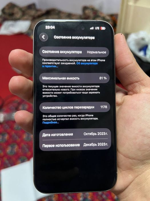 Iphone 15pro  ideal ochilmagan