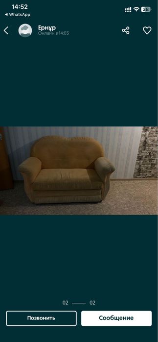 Продам диван тройка