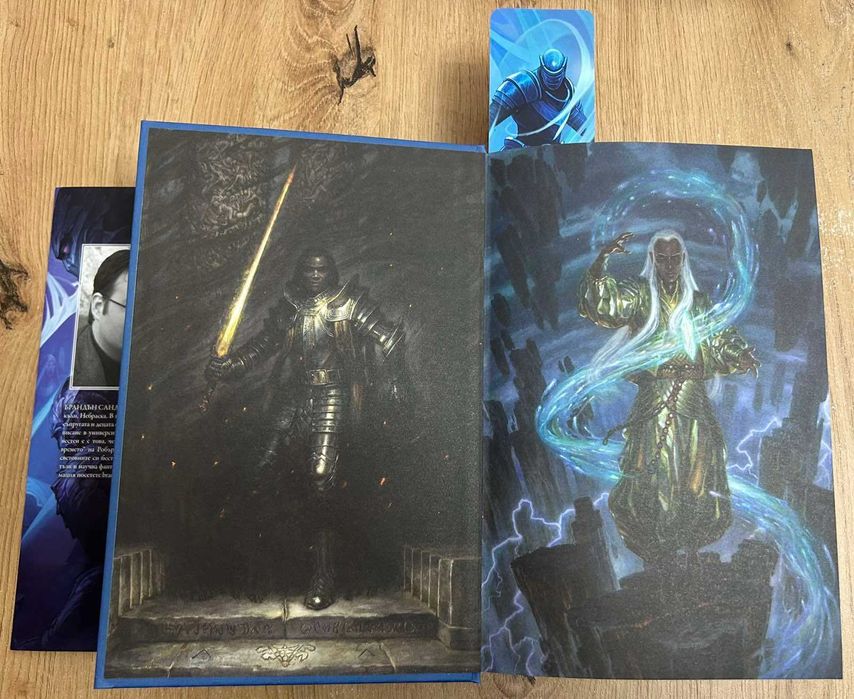 Летописите на светлината на бурята – Книга 5 “Вятър и истина”