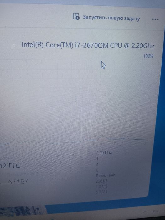 Ноутбук ssd500 12озу, i7 2gen Nvidia