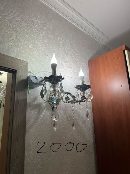 Продпдим бра - светильник за 2000 тенге