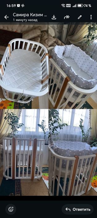 Продам детский манеж