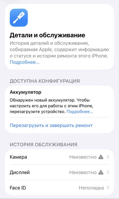 Iphone 15 цена договорная.