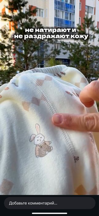 Теплая пижама для детей до 4лет