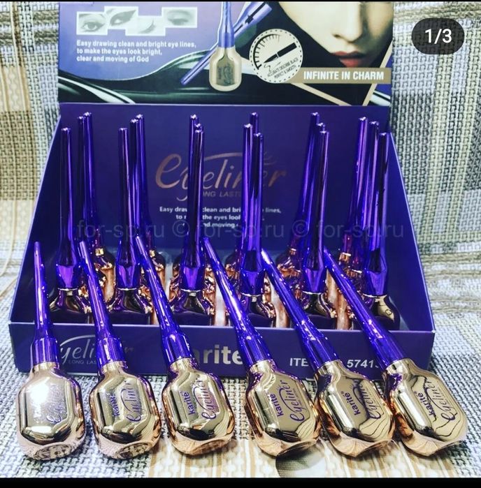 Супер подводка для глаз