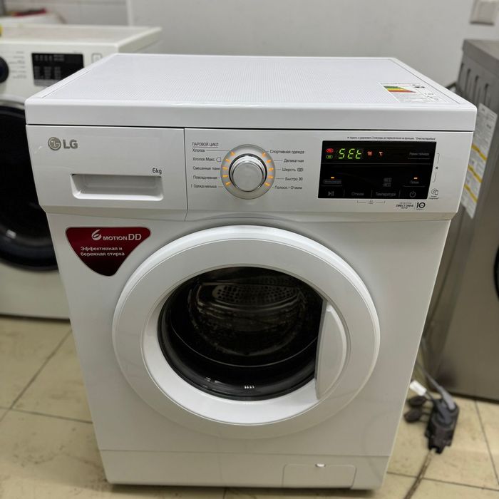 Стиральная машина