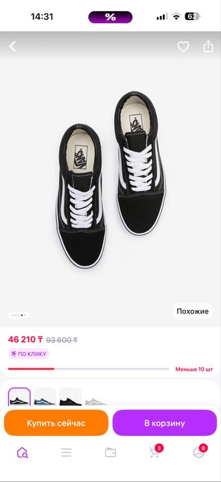 Кеды Vans новые 39-40 рр