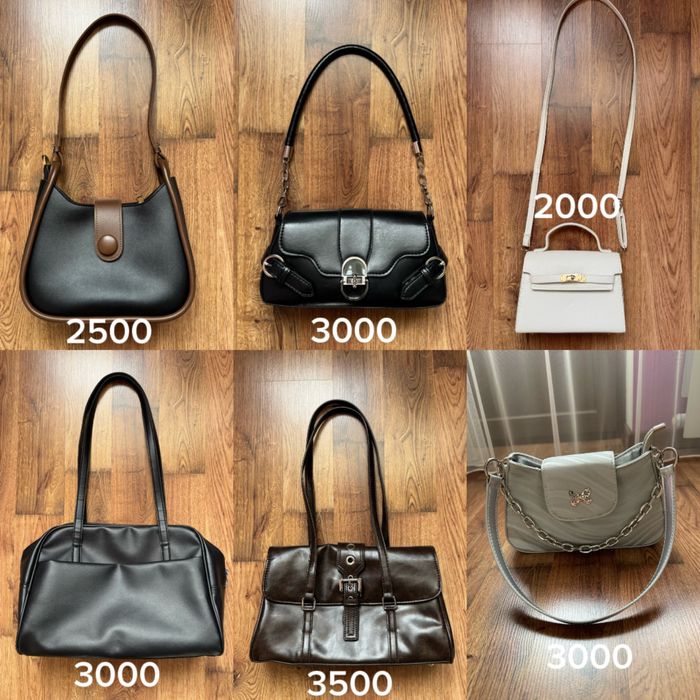 Сумки по 1500тг-3500тг