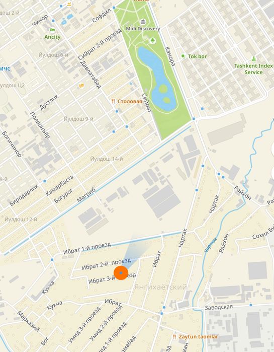 Продаётся земля под строительство