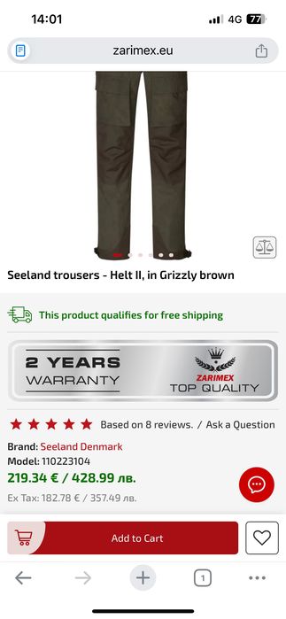 Яке и панталон за лов Seeland Helt 2