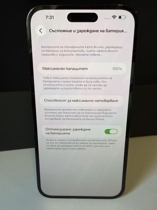 iPhone 14 Pro Max  128GB