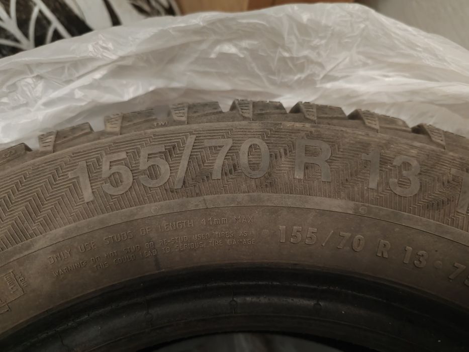 Шины зимние R13.