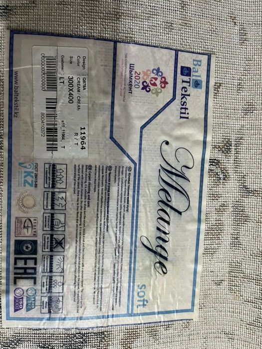 Продам срочно ковер