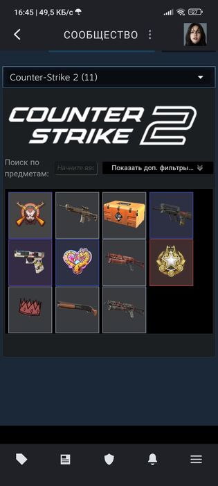 Продам аккаунт Стим steam
