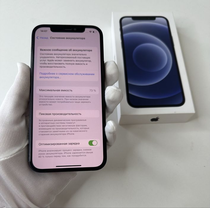 Iphone 12 Apple Айфон