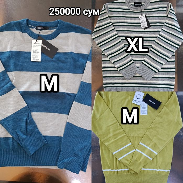 Мужские вещи из Южной Кореи