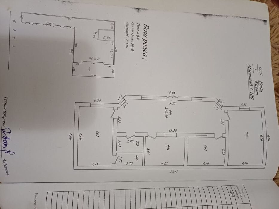 Продаётся дом 7.42 соток 3 спальни  1 терасса 3 санузла
