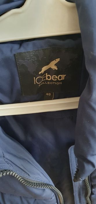 Длинна зимняя куртка