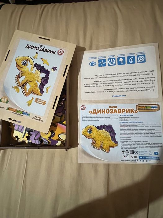 Пазл деревянный эко в коробке