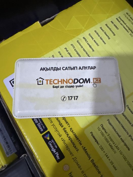 Powerbank 10000 Technodom