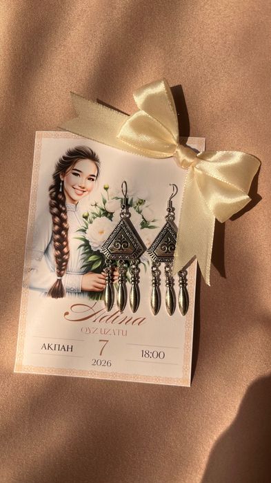 Бонбоньерка Этно серьги