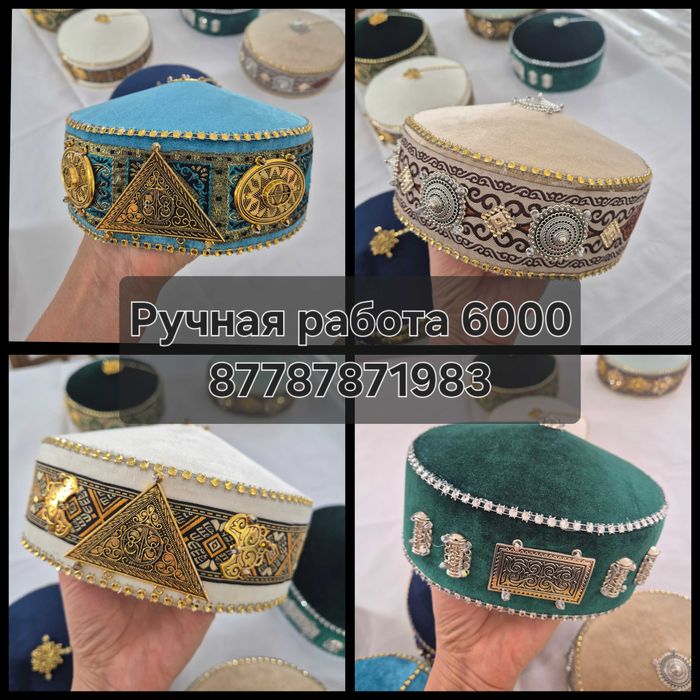 Тақия ручной работы