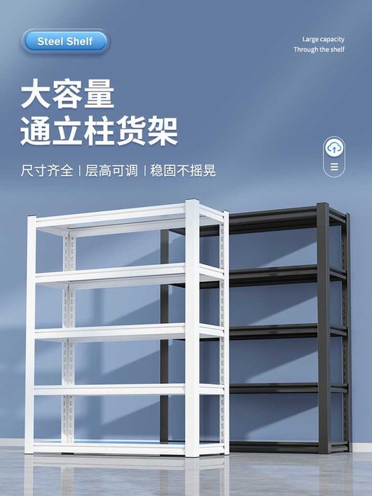 stellaj oshxonada tartib uchun\стеллаж для порядка на кухне