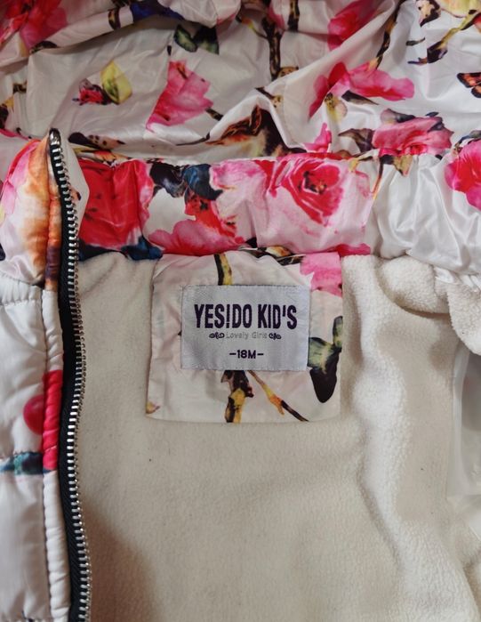 Яке за момиченце