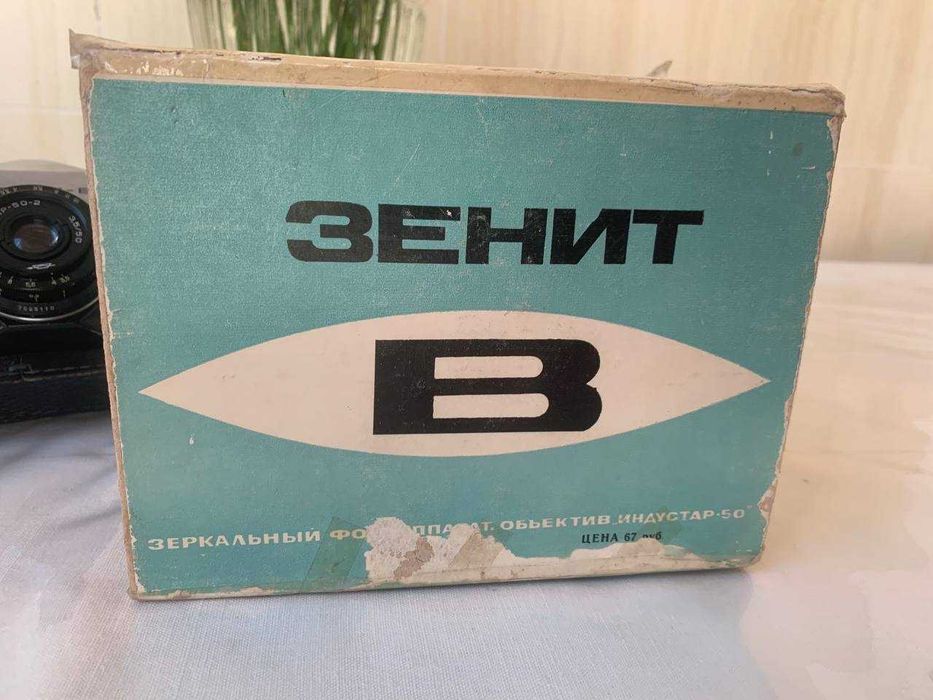 Плёночный фотоаппарат ЗЕНИТ-В + экспонометр «Ленинград-4»