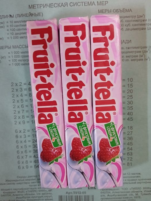 Распродажа! Новый. Орбит. ул.  Валиханова 167