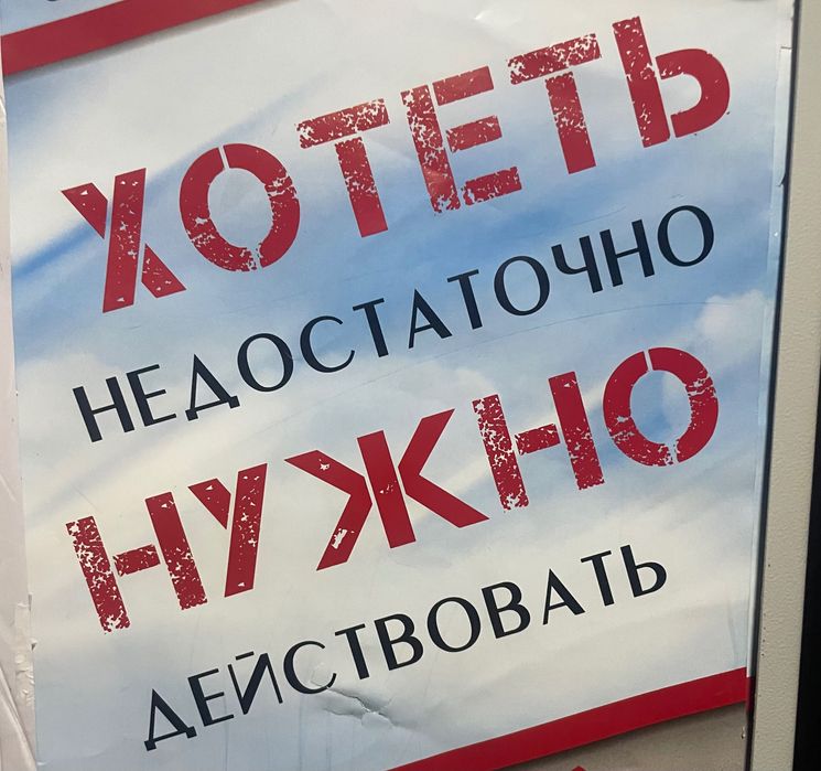 Массаж Астана арена