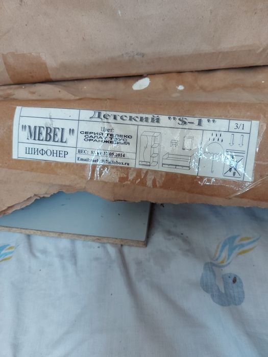 Детский гарнитур