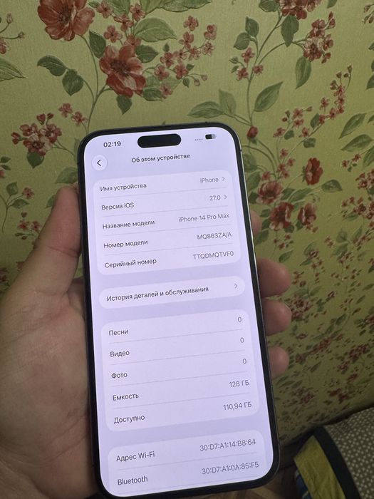 Iphone 14 pro max 128 GB