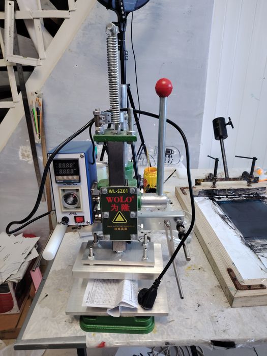 Действующий бизнес