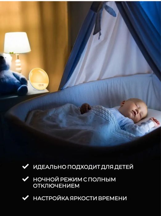 Часы -будильник-радио