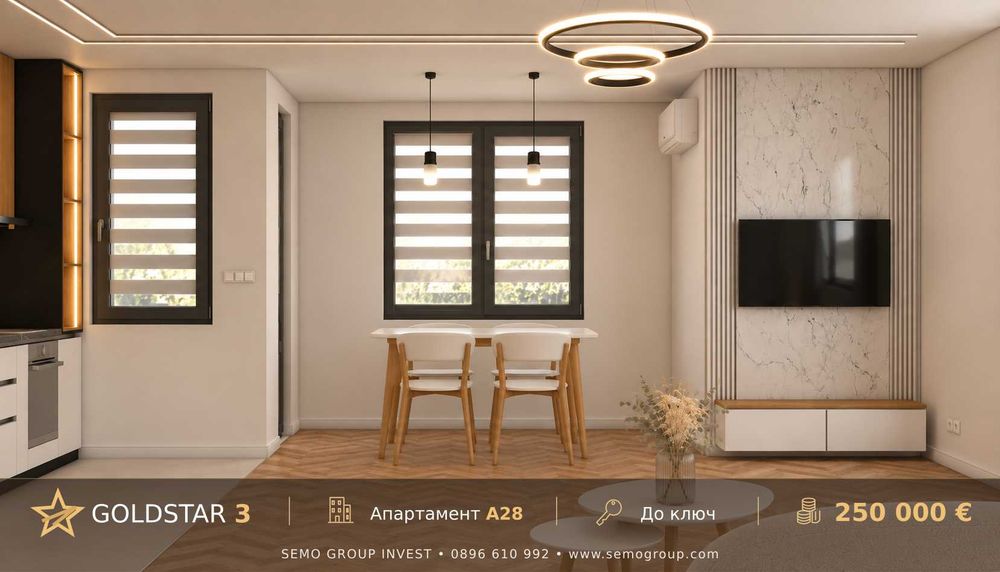 Продава се Тристаен апартамент в Пловдив, Христо Смирненски - 115 кв.м за 2174 €/кв.м - Снимка #3