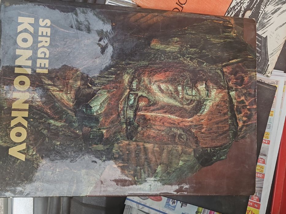 Няколко книги за изкуство