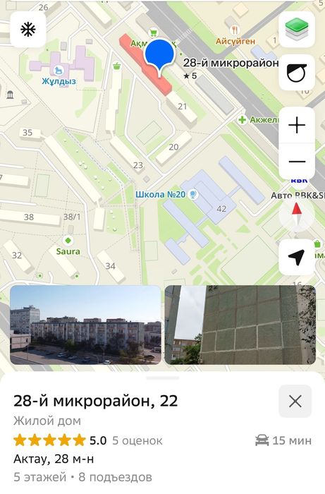 Продаётся квартира