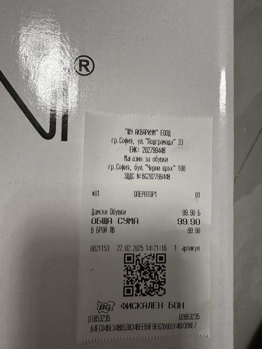 Официални дамски обувки