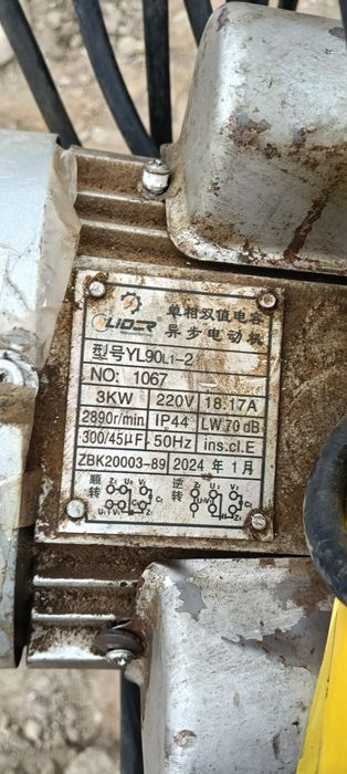 Вибро нога трамбовка