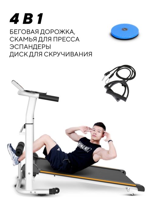 Продам беговой тренажёр. Цена 35.000