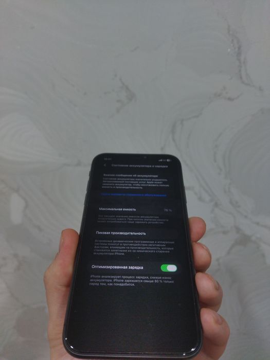 Iphone 11 64Gb black