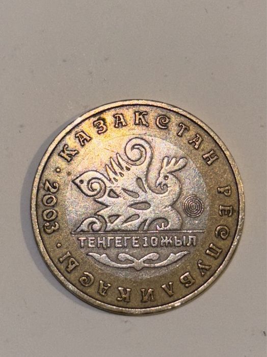 100 тенге 2003 года, Петух