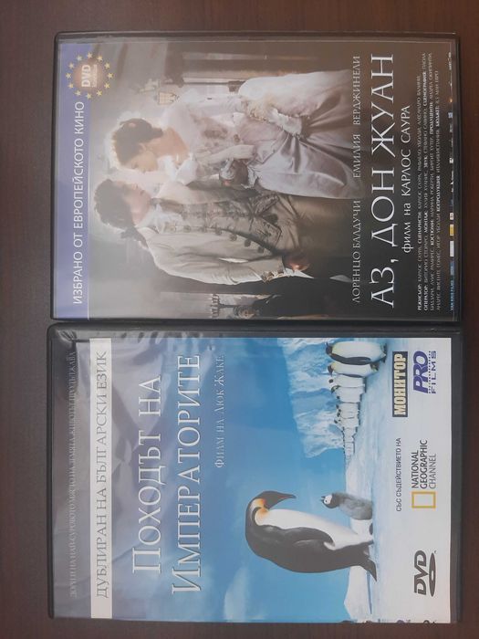 Колекция CDта с филми